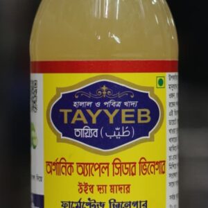 আপেল সিডার ভিনেগার