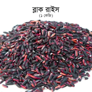 ব্লাক রাইস